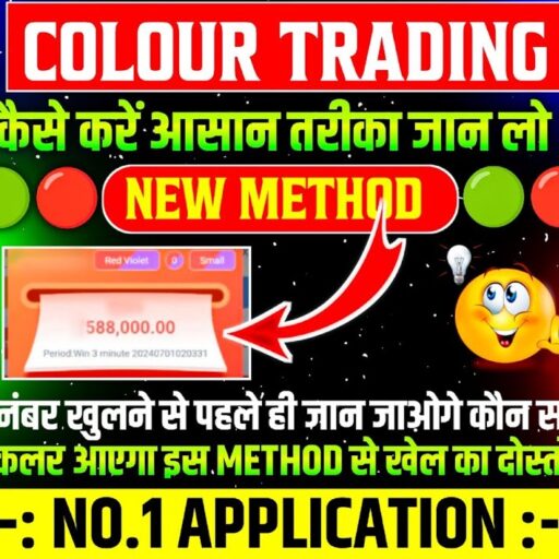 Bdg win game kaise khele