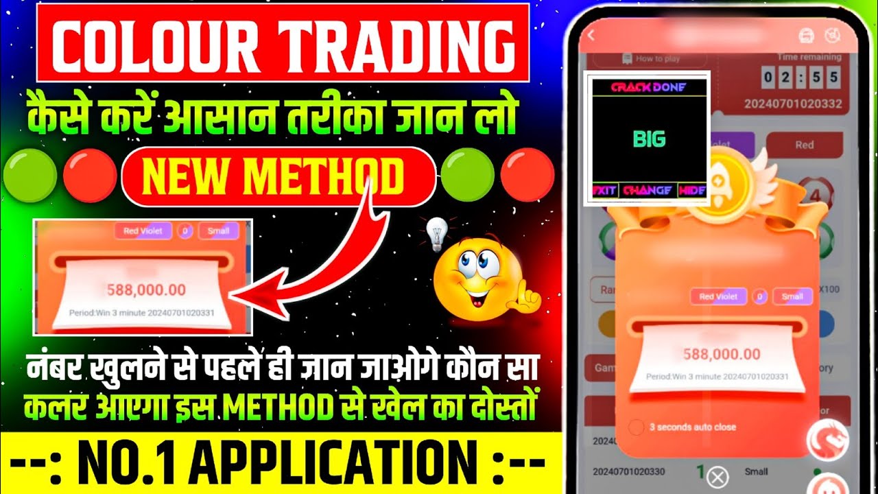 Bdg win game kaise khele